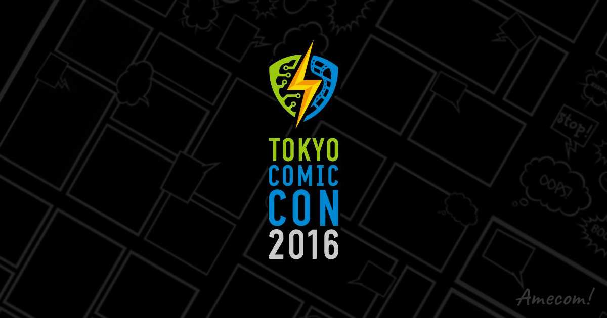 東京コミコン（Tokyo Comic Con.）